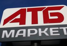 АТБ