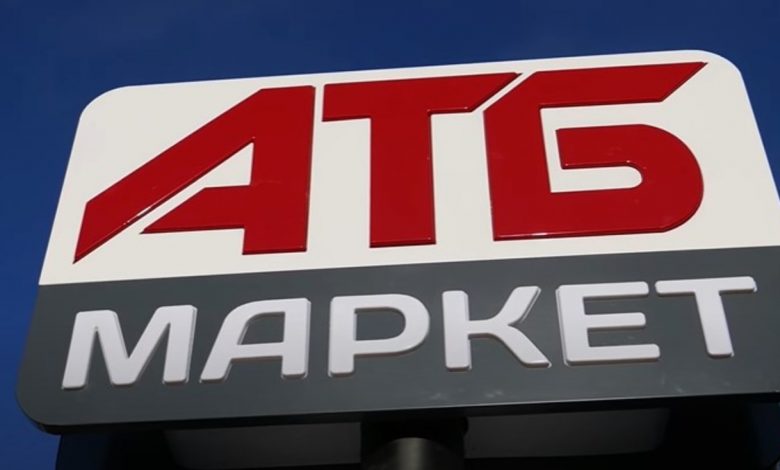 АТБ