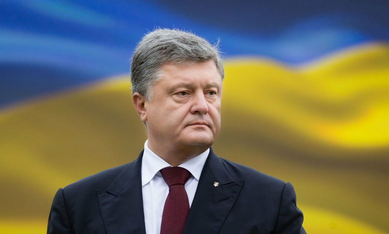 Порошенко