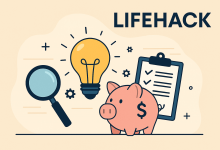 Лайфхаки