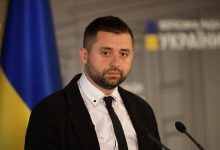 Арахамія