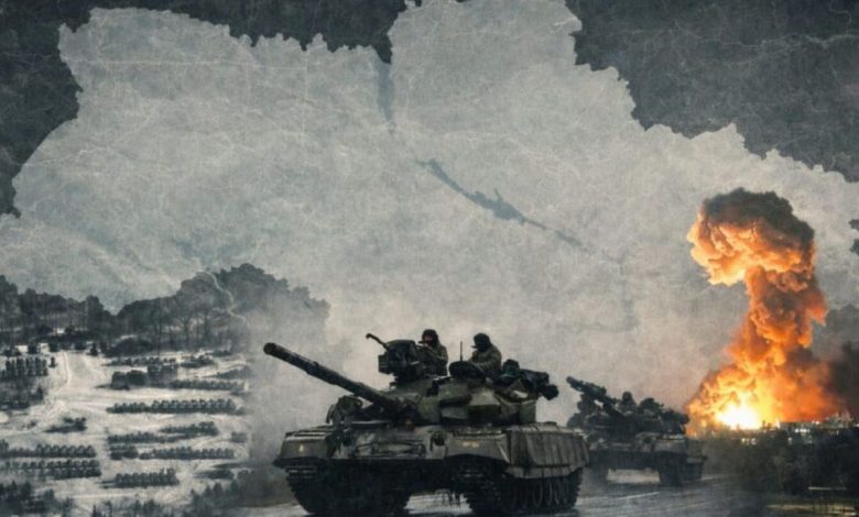 Війна