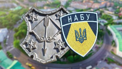 НАБУ