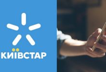 Що з «Київстаром» після атаки на Київ: чи буде мобільний зв’язок та інтернет