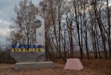 Мена на Чернігівщині, архівне фото