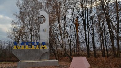 Мена на Чернігівщині, архівне фото