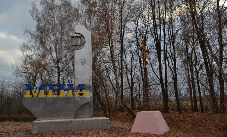Мена на Чернігівщині, архівне фото
