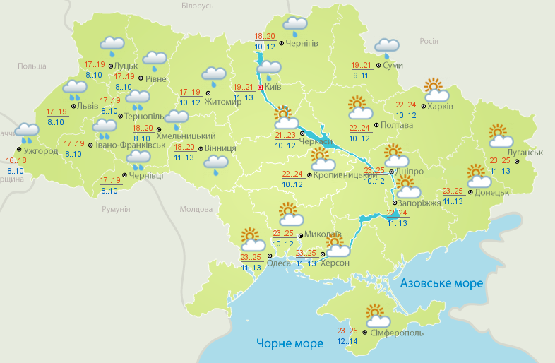 В Украине резко изменится погода 