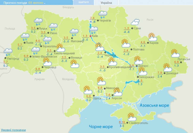 В Украине резко потеплеет до +12 градусов