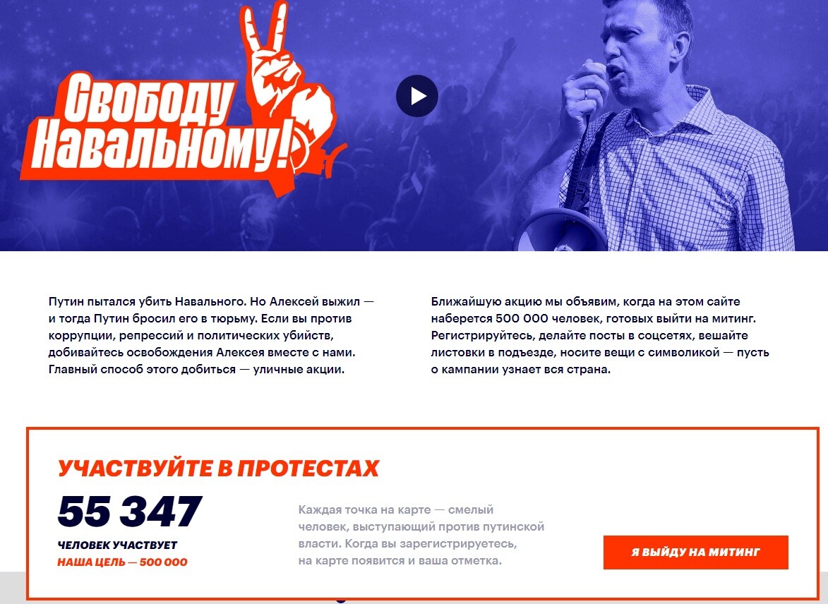  За Россию без Путина: сторонники Навального собирают полумиллионный митинг
