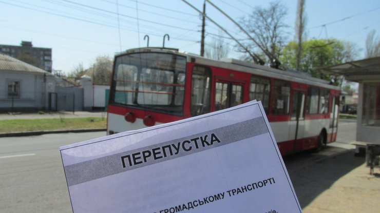 В Николаеве останавливают общественный транспорт и вводят спецпропуска 