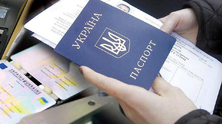 Рада может отменить штамп в паспорте о месте жительства и справку о прописке