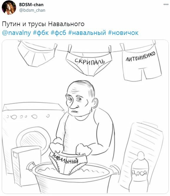 	Трусы Навального разрывают соцсети второй день: уморительные фотожабы